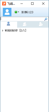 局域网传输通讯利器