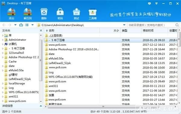 ����ѹ�����������ѹ��������