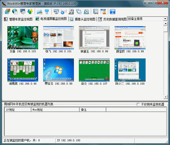 WorkWin������Ϊ�������