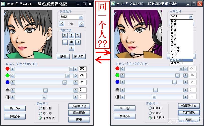 face maker���İ�