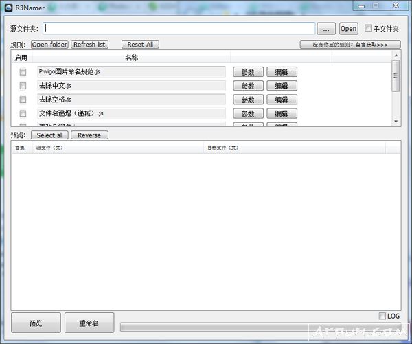 文件重命名工具