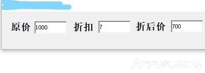 西瓜折扣计算器折扣计算器