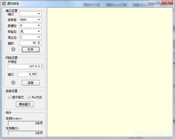 commproxy(��ѵĴ���תtcpС����)