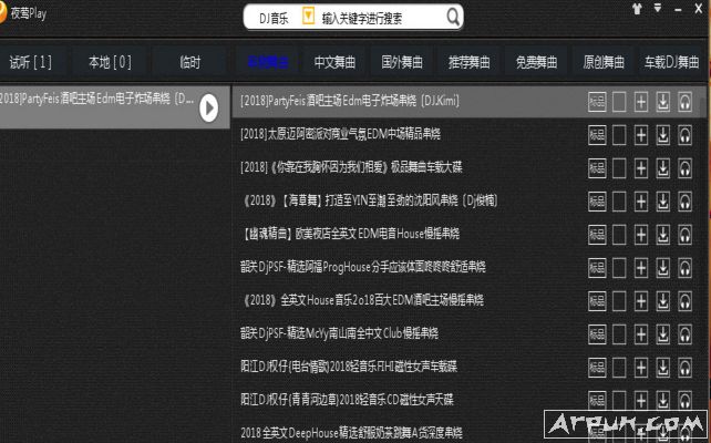 夜莺Play音乐播放器