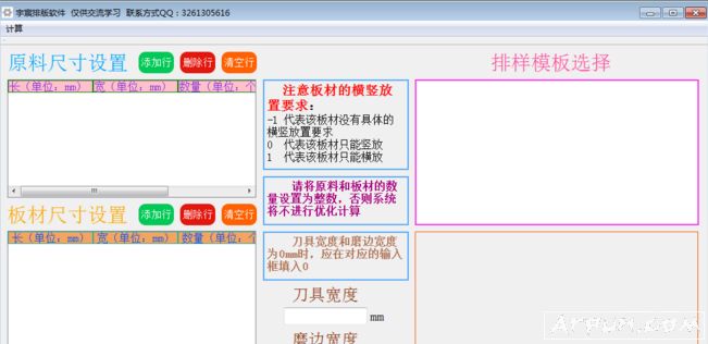 ��ʽ�Ҿ����ϼ��㹤��