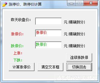 �����Ʊ��������������Ƿ�