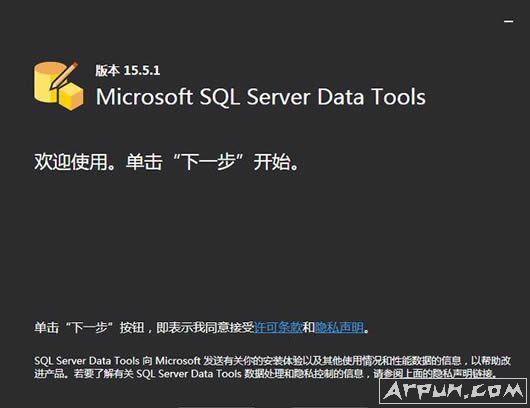 SSDT组件(SSDT必备组件)