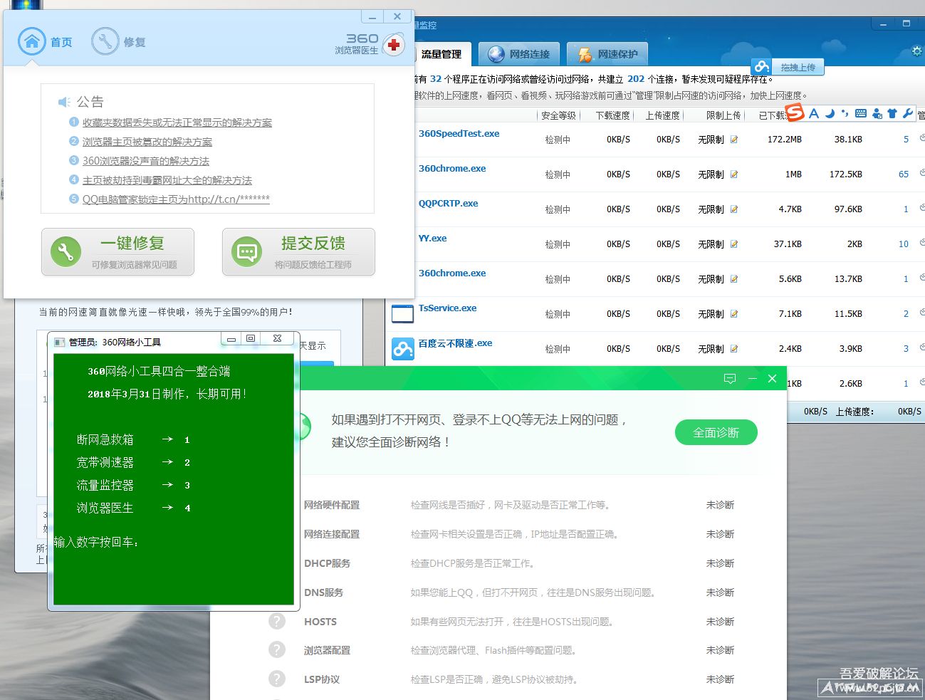 360����С�������ϰ�