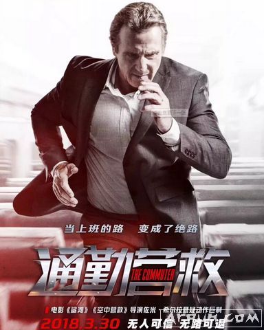 ͨ��Ӫ�� The Commuter ��Ӣ��ĻSRT�ļ�