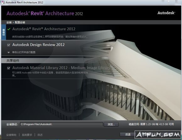 Revit卸载残留清理工具