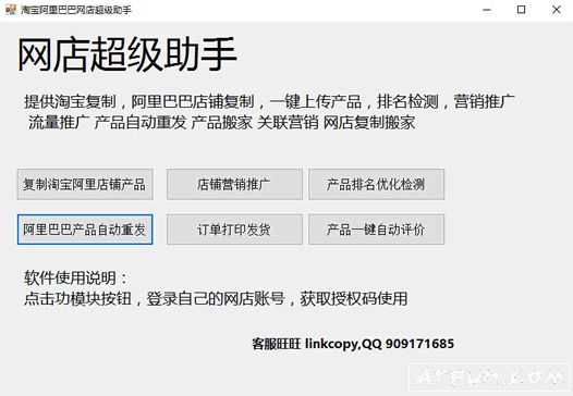 �Ա�����Ͱ����곬������