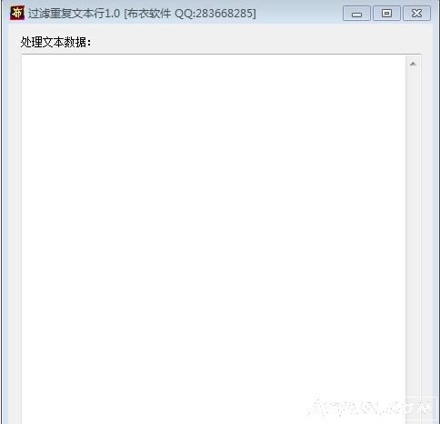 ȫ�Զ������ļ��ظ����ı�����