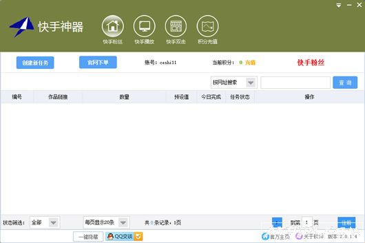 ��������ˢ���ֲ�����