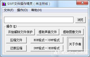 SWF�ļ��������飨swf�ļ�������