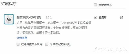 ����Ӣ��˫��ʵ���