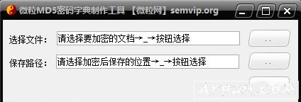 ΢��MD5�����ֵ���������