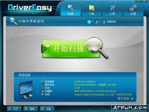 DriverEasy(驱动易)