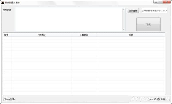 ��������ȥˮӡ