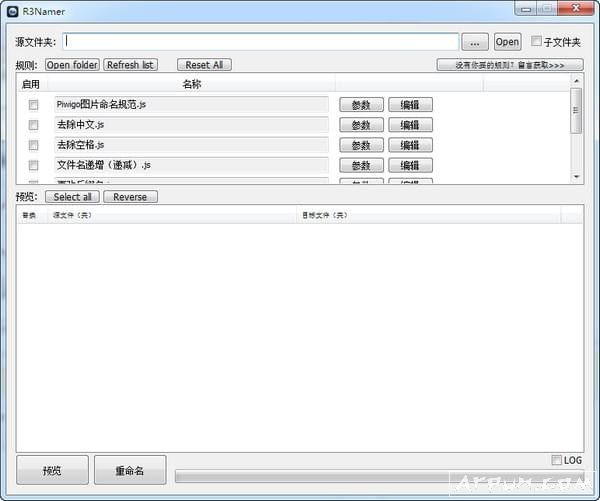 文件批量重命名工具(R3Namer)