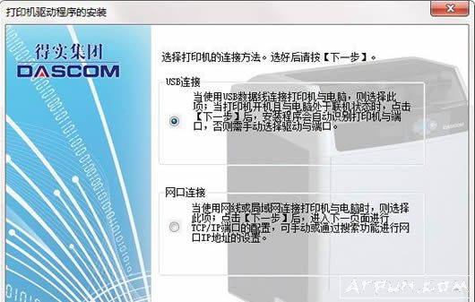 ��ʵDC7600��������(��ʵDC7600��ӡ������)