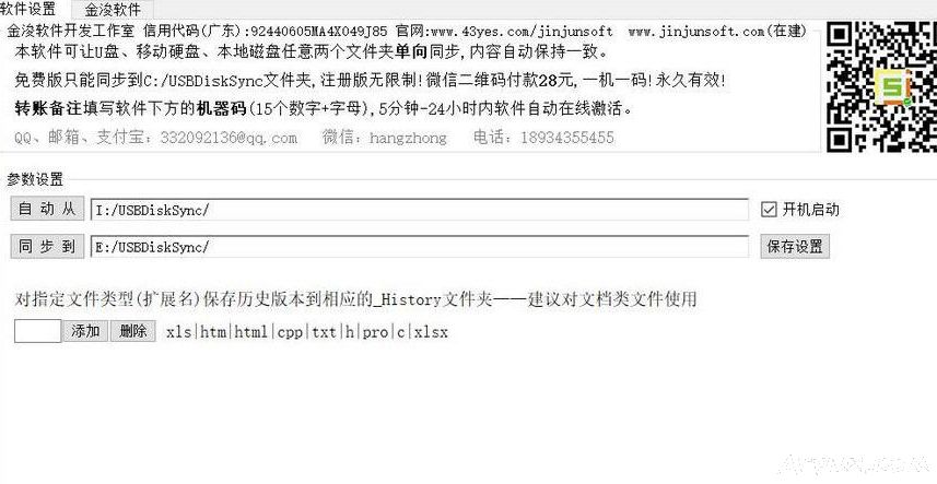 ��U��ͬ������