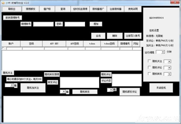 С������΢��ˢ��˿��ɫ��