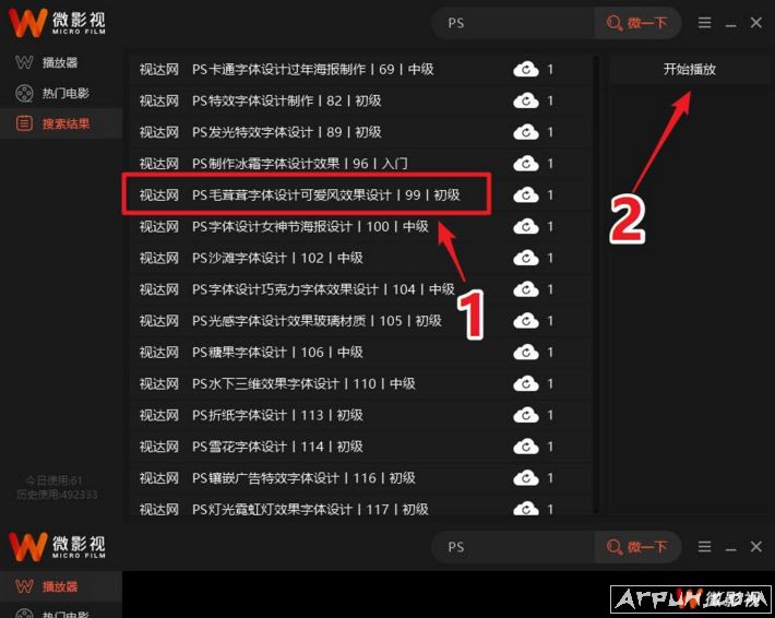 ΢Ӱ���޹��