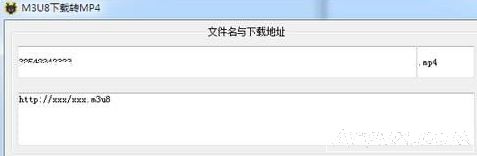 m3u8����ת��mP4����