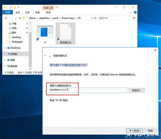 PowerKeys��ݼ�����32λ+64λ