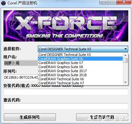 Corelȫ����Ʒ���ò���