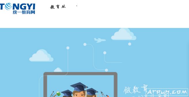 ͳһ�����������ϵͳ