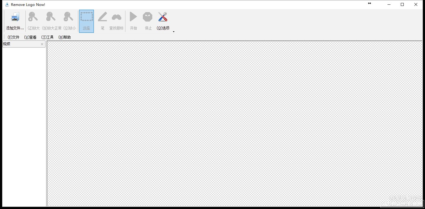 视频去水印LOGO软件