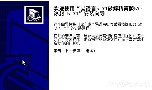 ������5.71����װ��