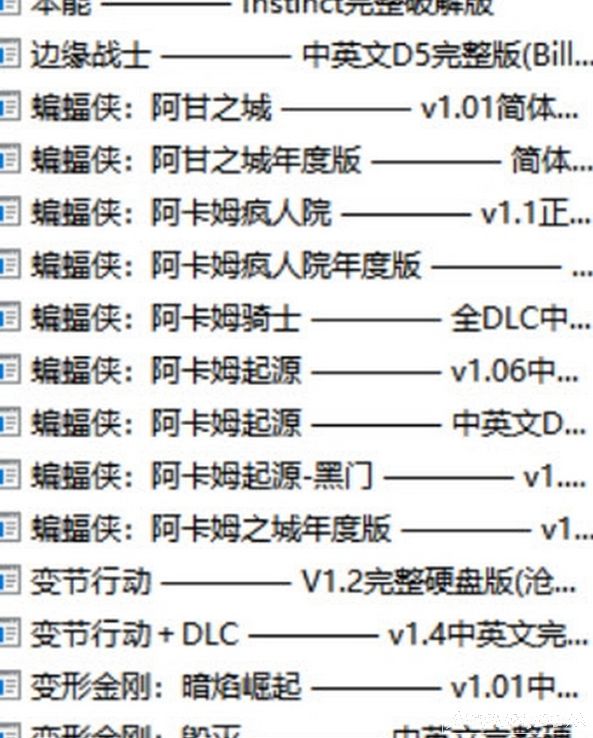 1298个游戏种子 经典收藏版
