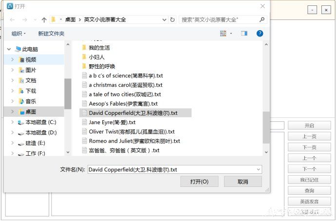 英语解读器-英语阅读翻译转换工具