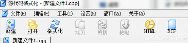 c语言源代码格式化