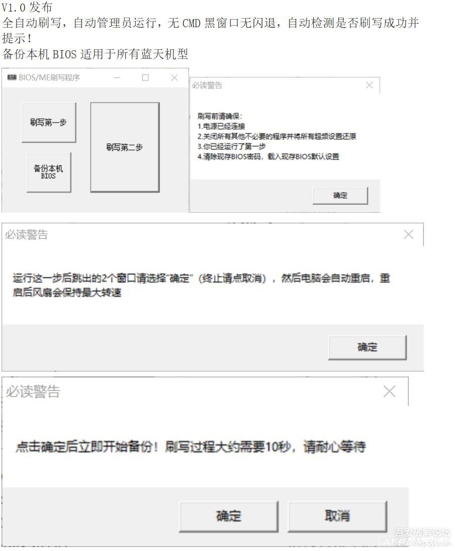 ����ϵ�����ϰ����ܻ�BIOSд�빤��