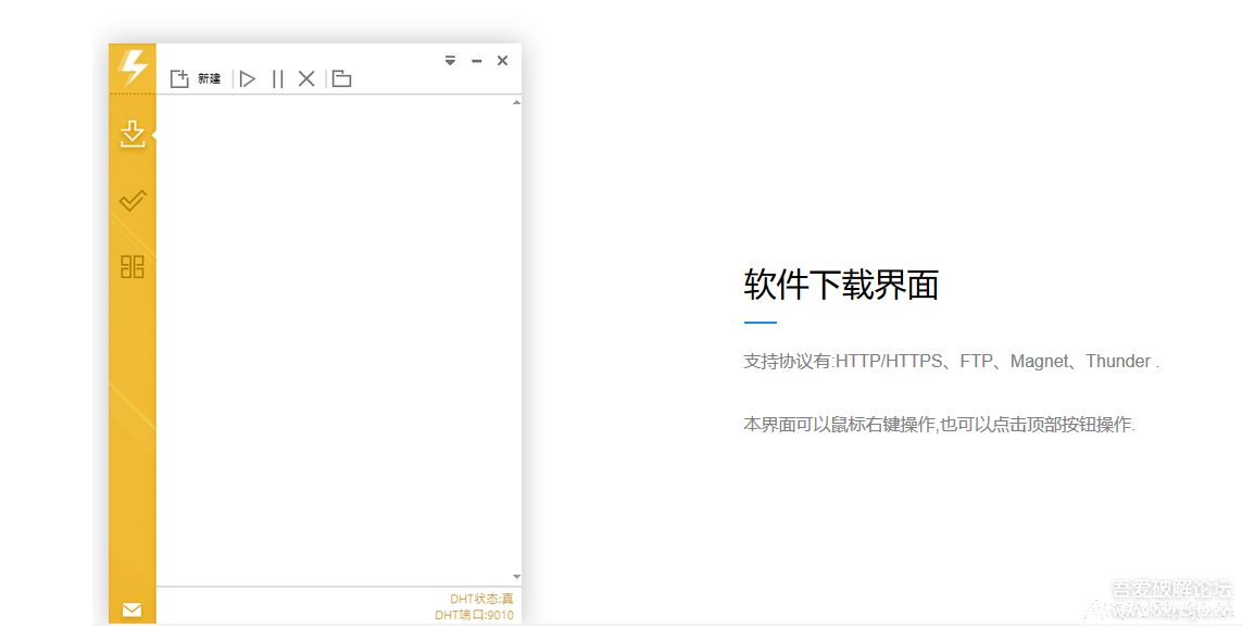 ����������Mydm Update �°�