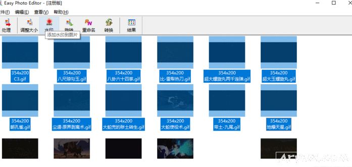 gifͼƬ������ˮӡ�������ڸ�ע�Ṥ��