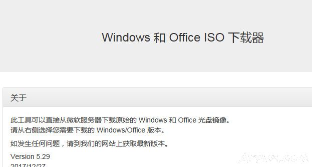 Windows��Office ISO������