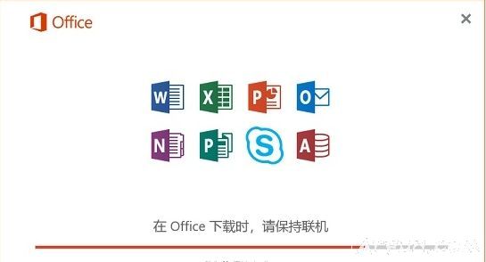 office2019预览版直接安装工具