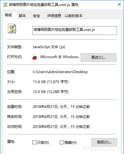 ΢�����ͼƬ��ַ������ȡ����.user΢�����ͼƬ��ַ������ȡ���߽ű�