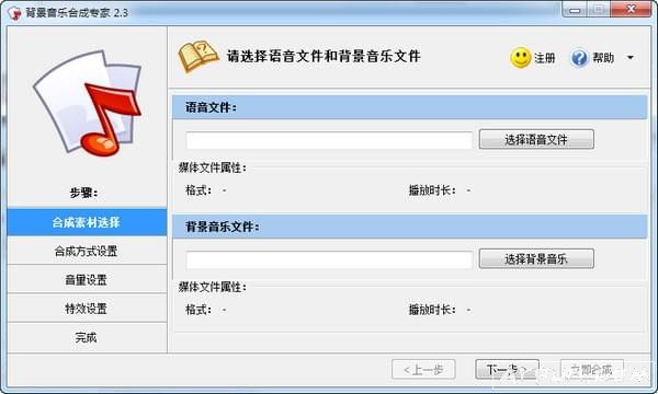 �������ֺϳ�ר��