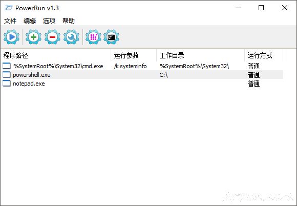 BlueLife PowerRun(Ȩ���޸���)