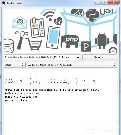 hex文件烧录工具(Arduloader)