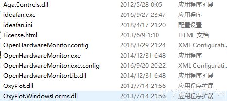 想笔记本的风扇强冷软件