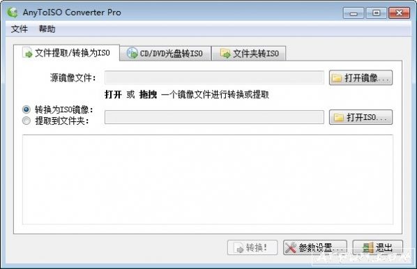 Anytoiso Converter Pro���̾�����ȡת������