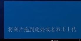 TmdPic七牛图床上传小工具