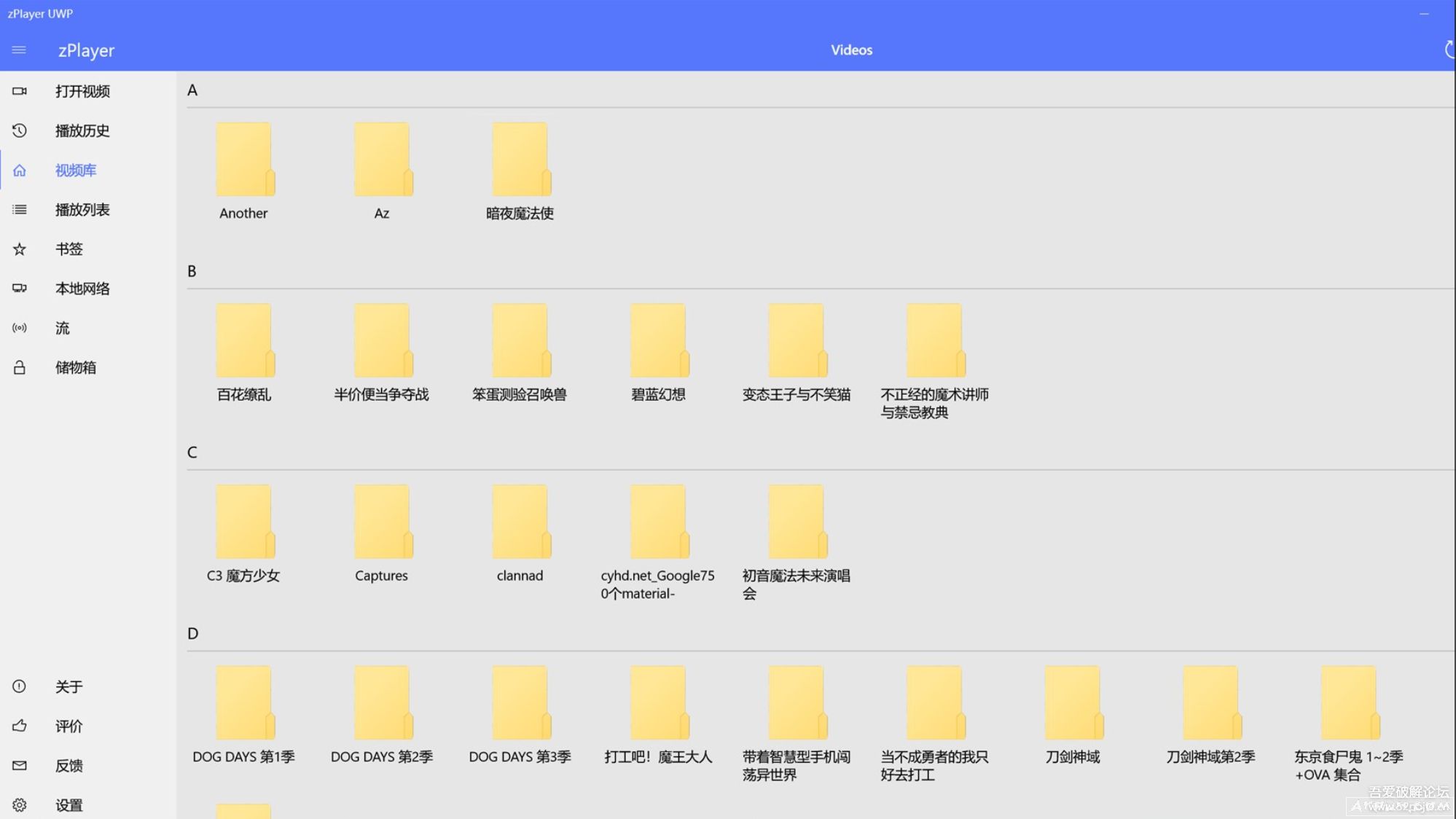 zPlayer UWP��Ƶ������