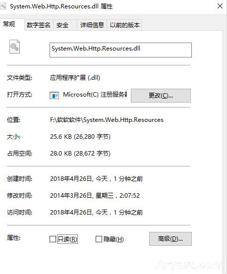 System.Web.Http.Resources.dll�ļ��������